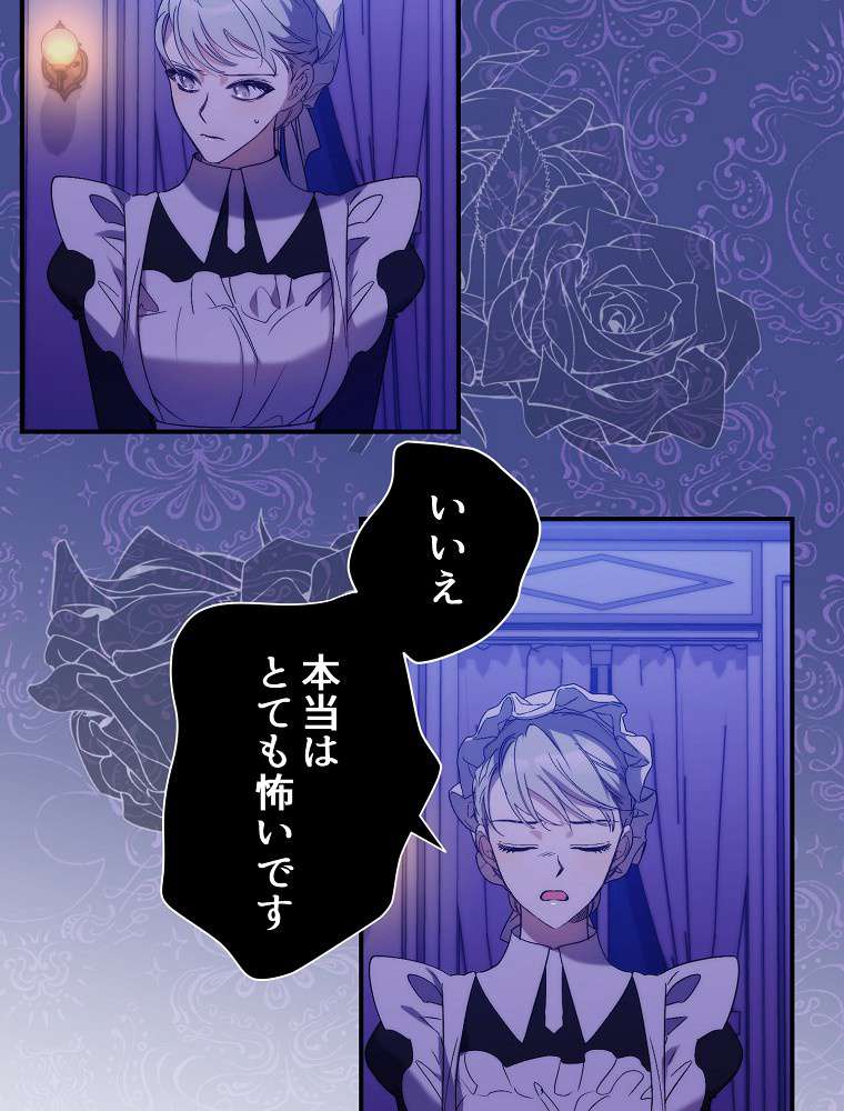P53