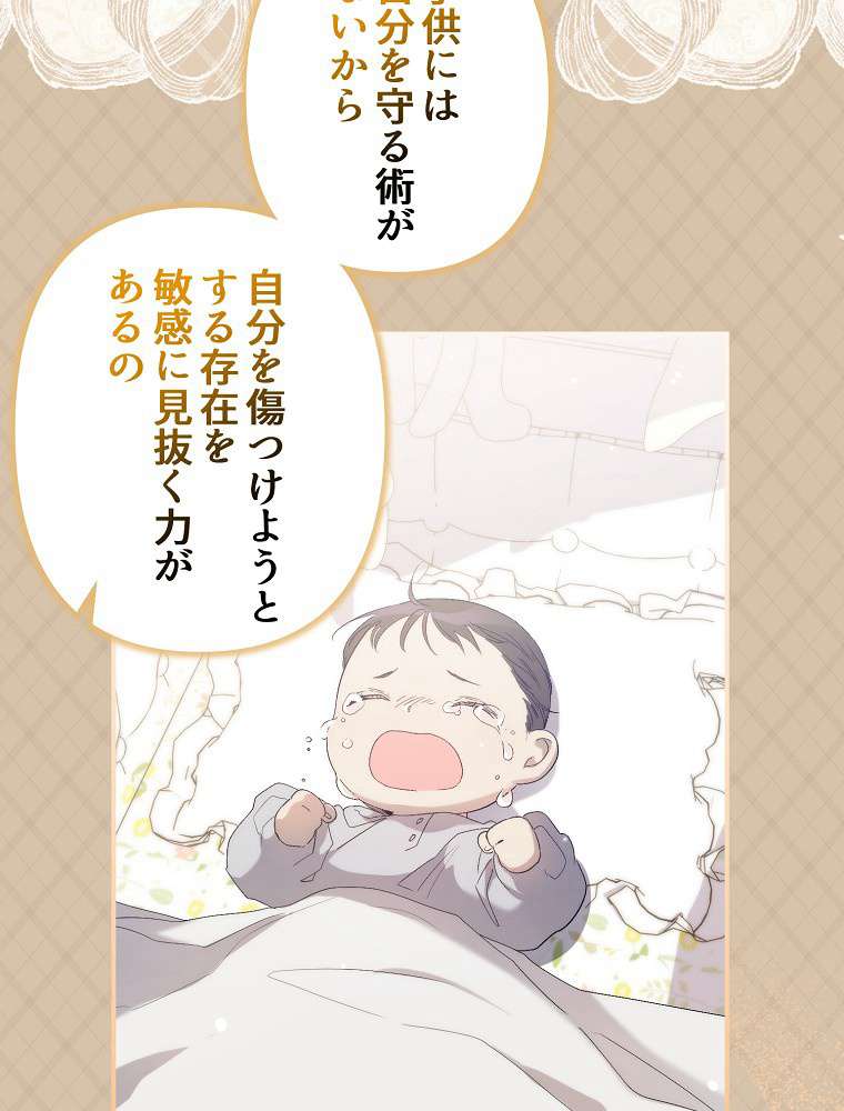 P68