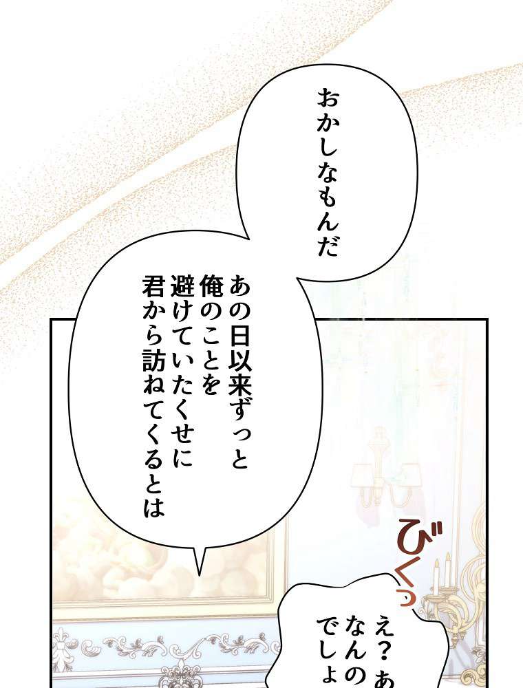 P87