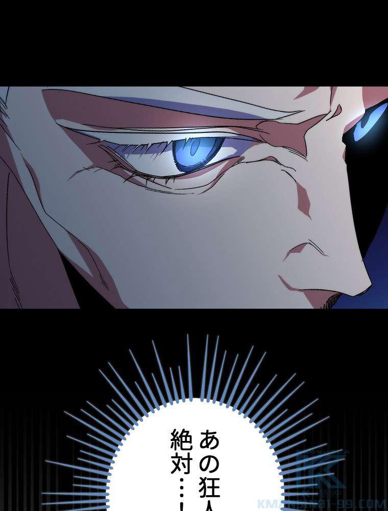 P109