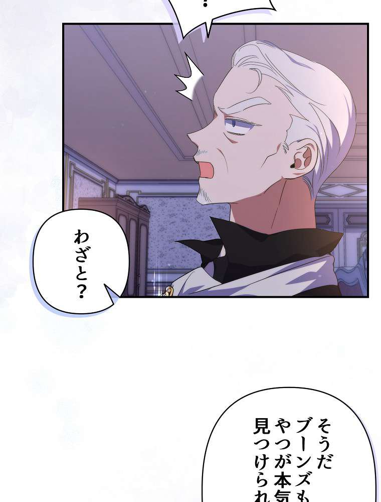 P81