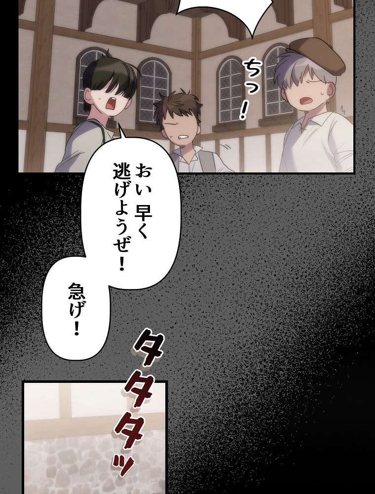 P48