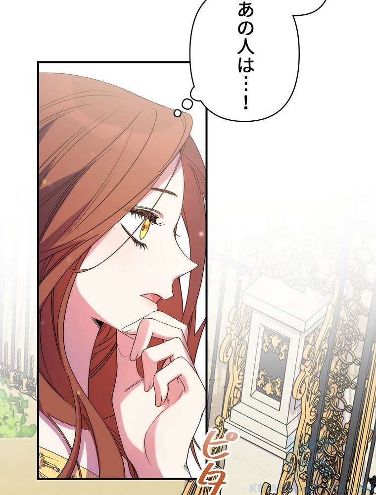 P103