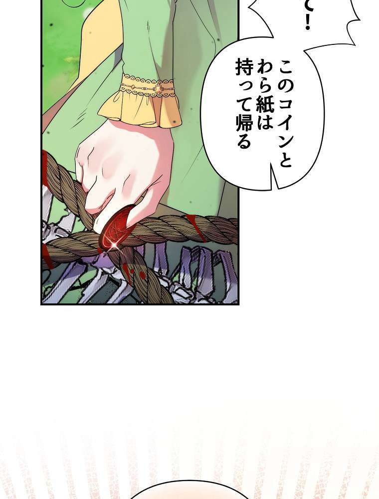 P93