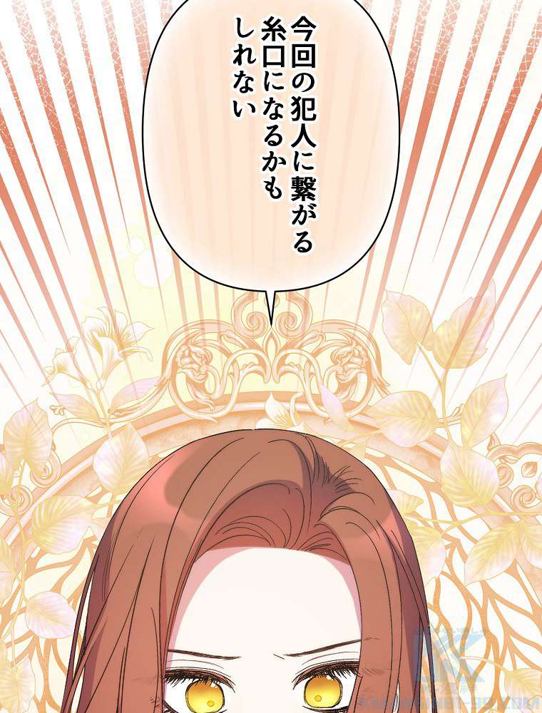 P94