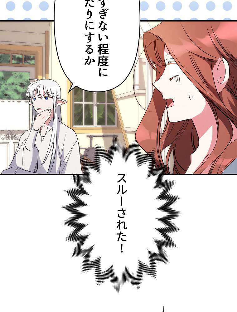 P53