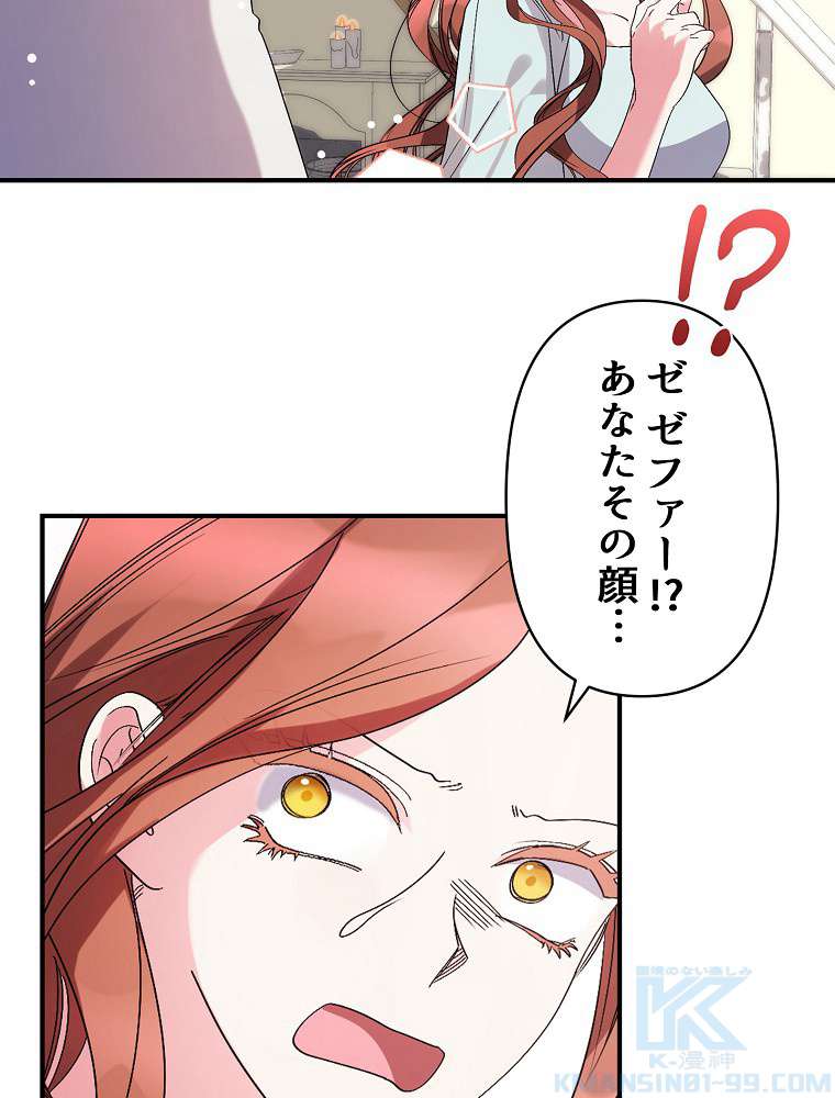 P73