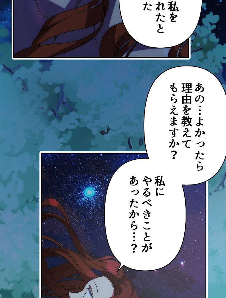 P87