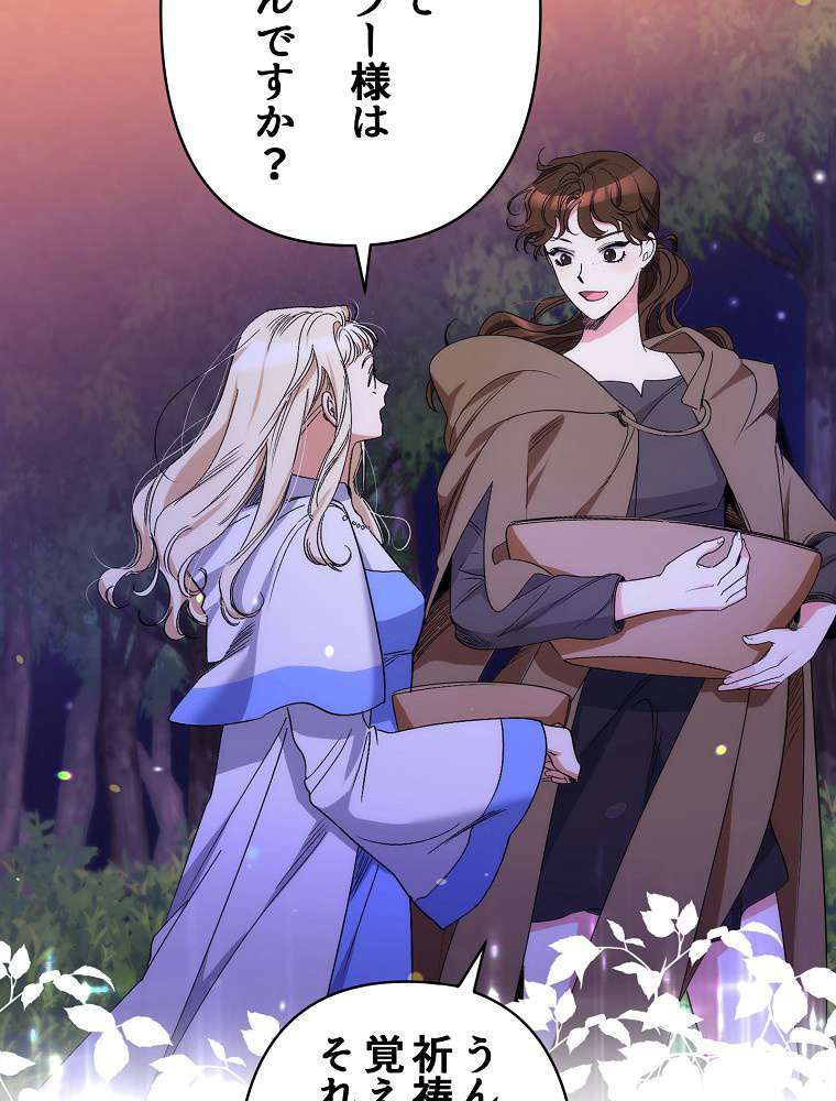 P81