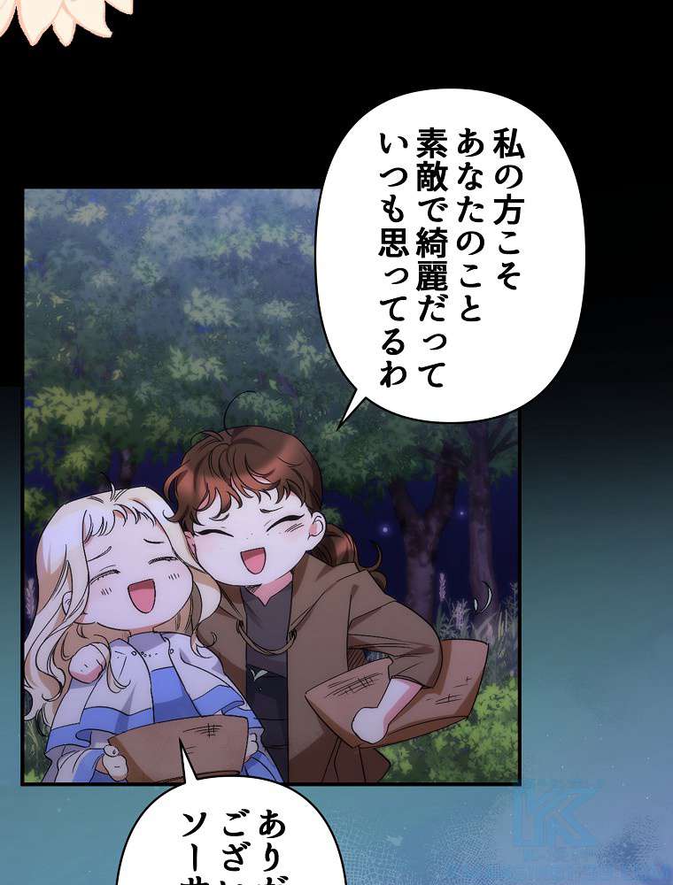 P88