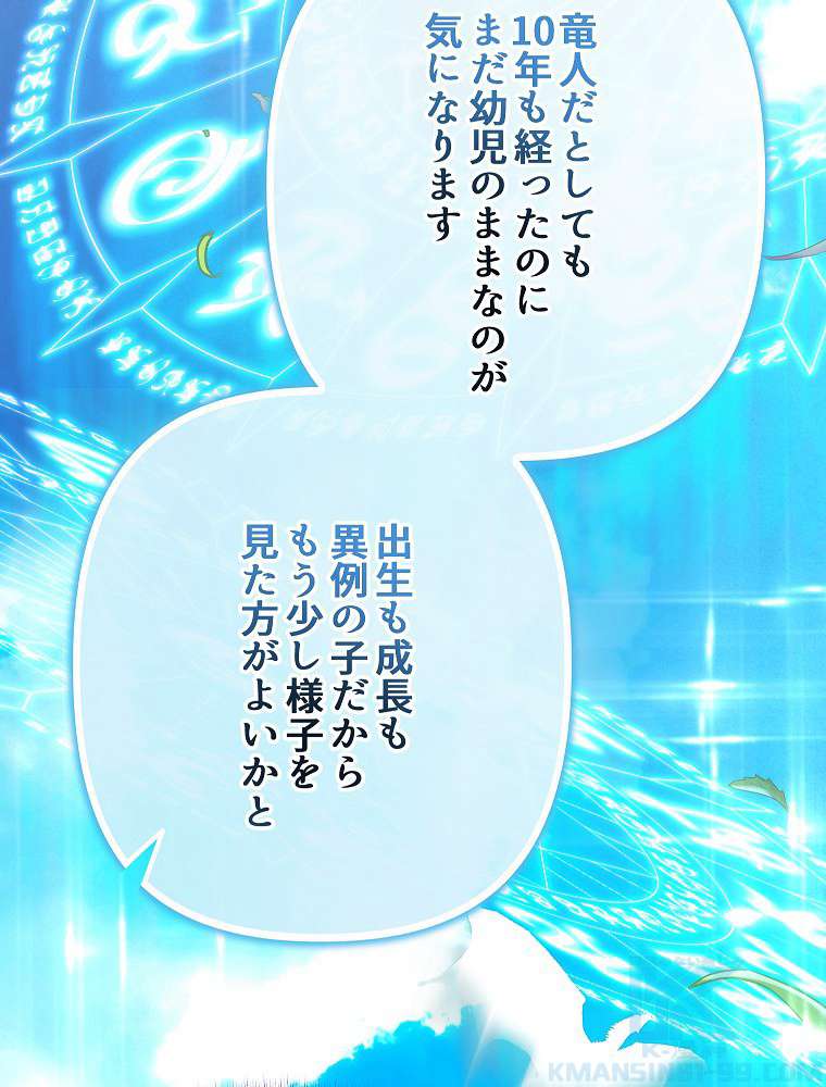P67