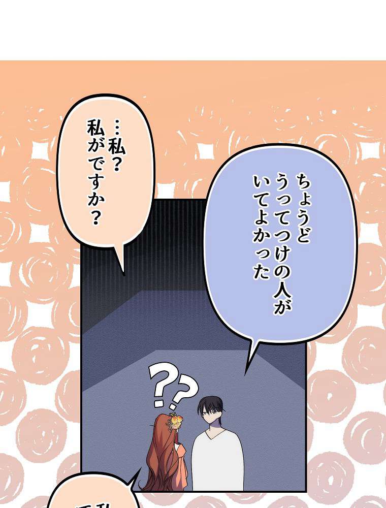 P81