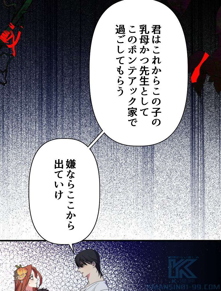 P88