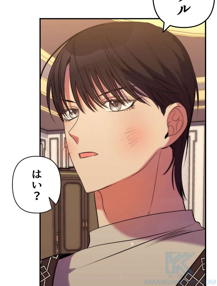 P88