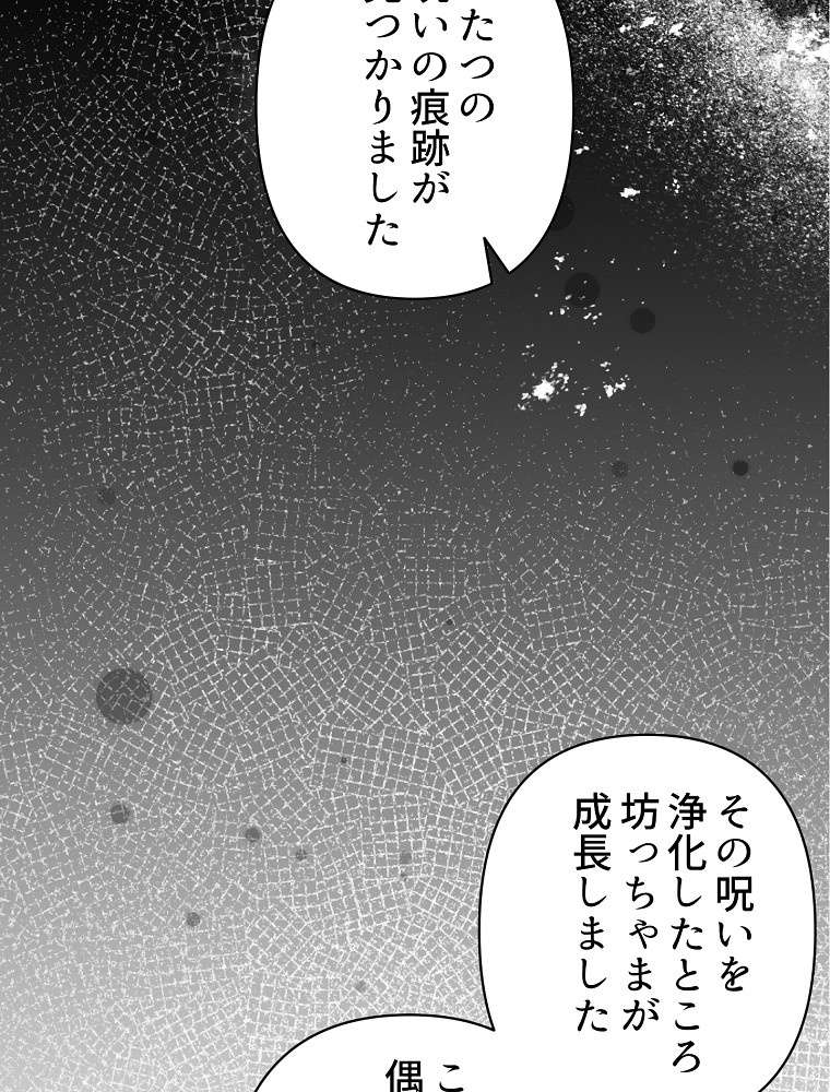 P98