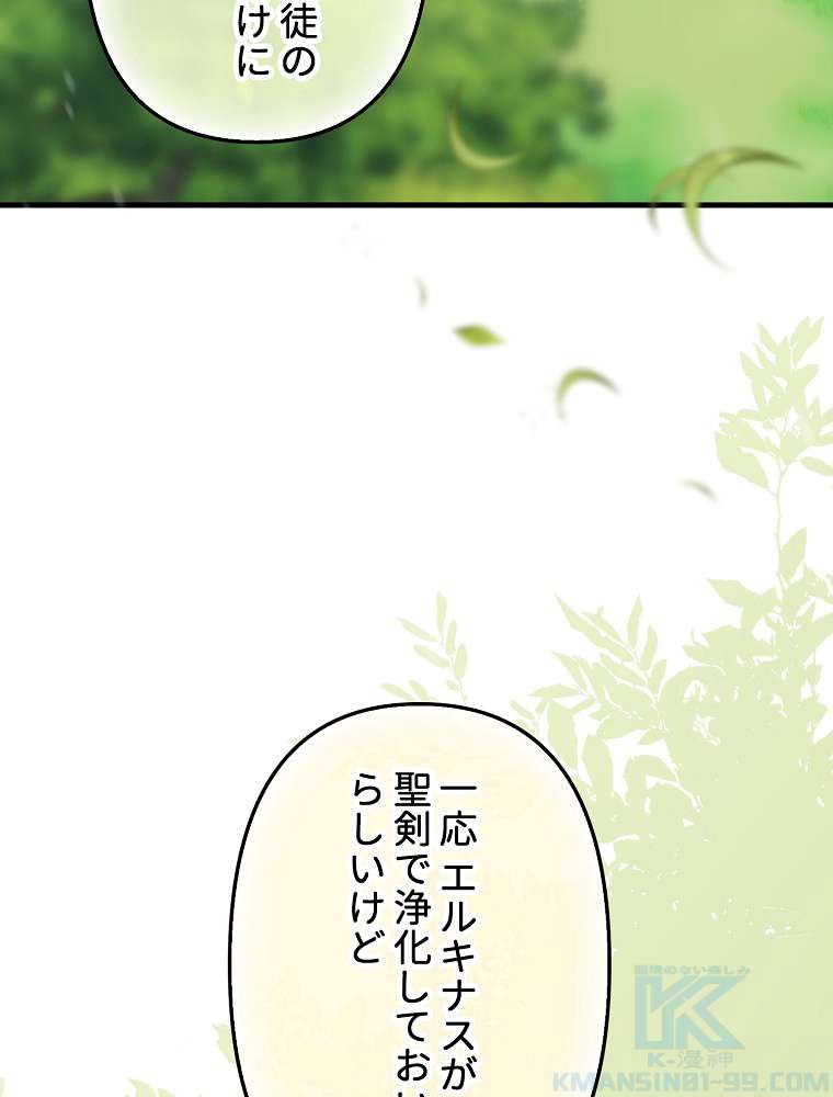 P88