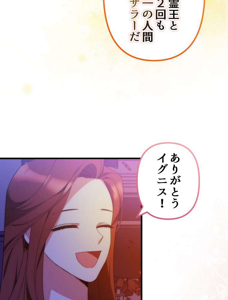 P81