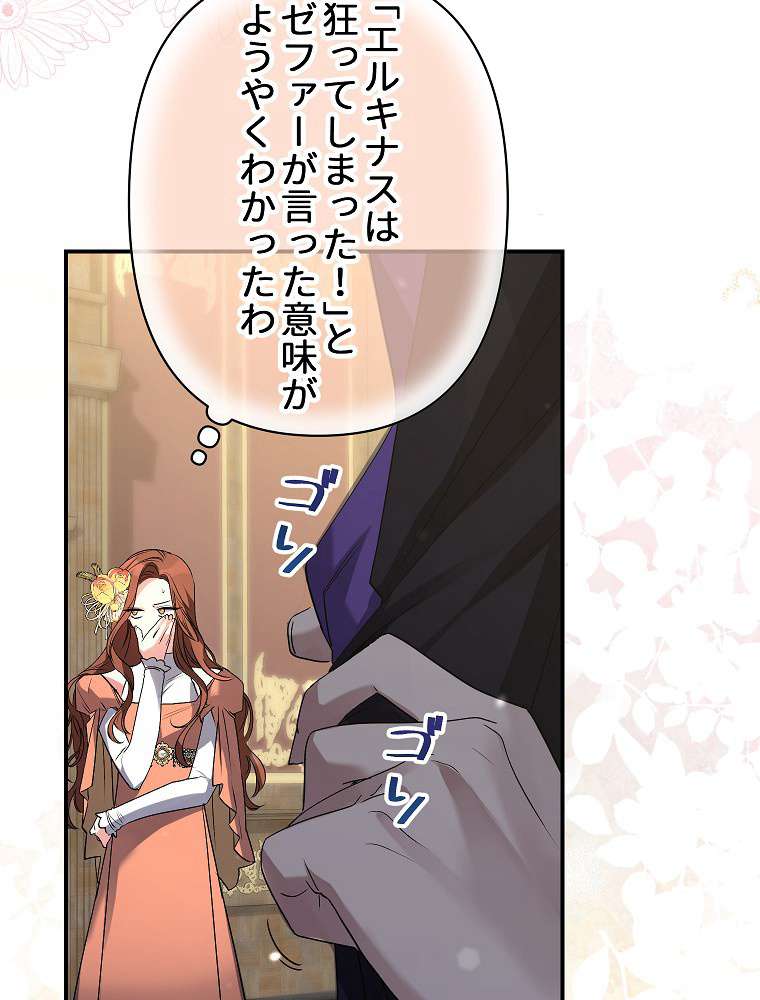 P84