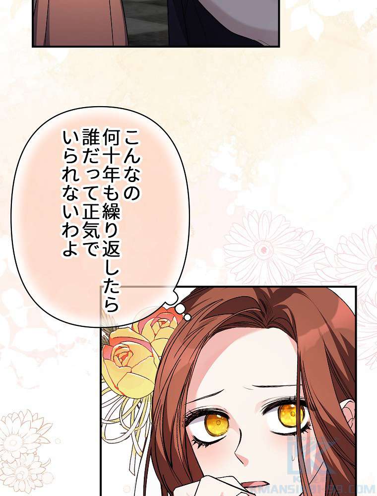 P85