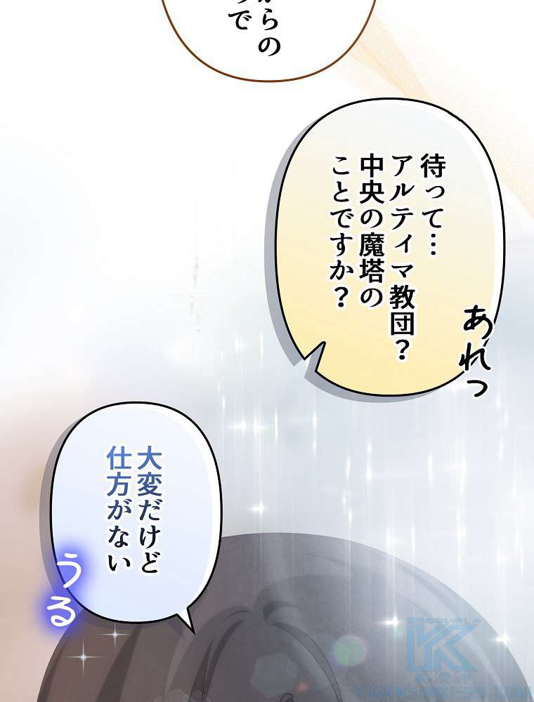 P73