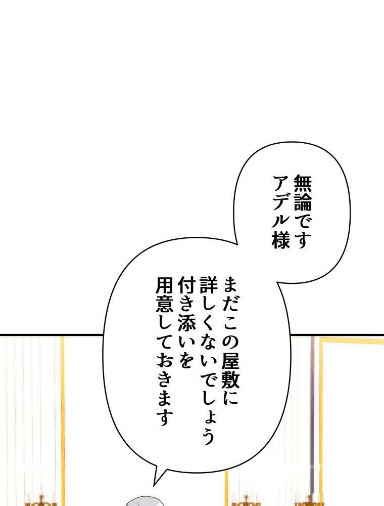 P81