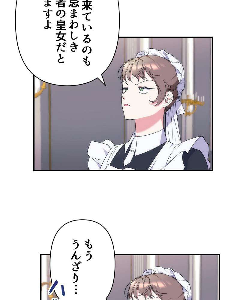 P99