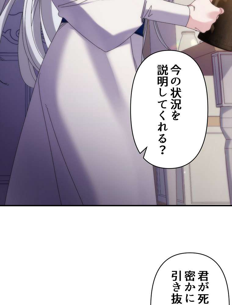 P86