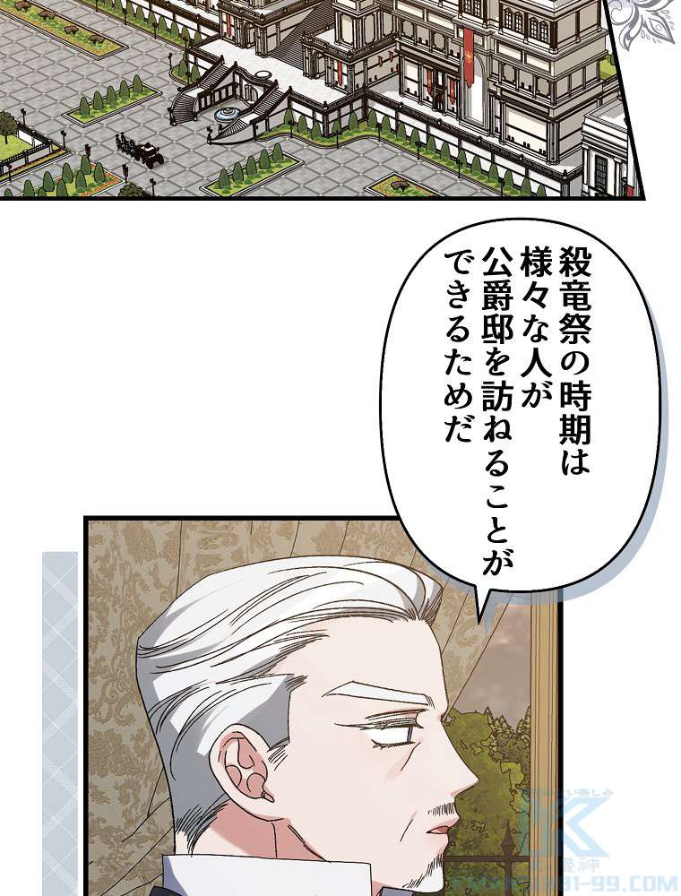 P88