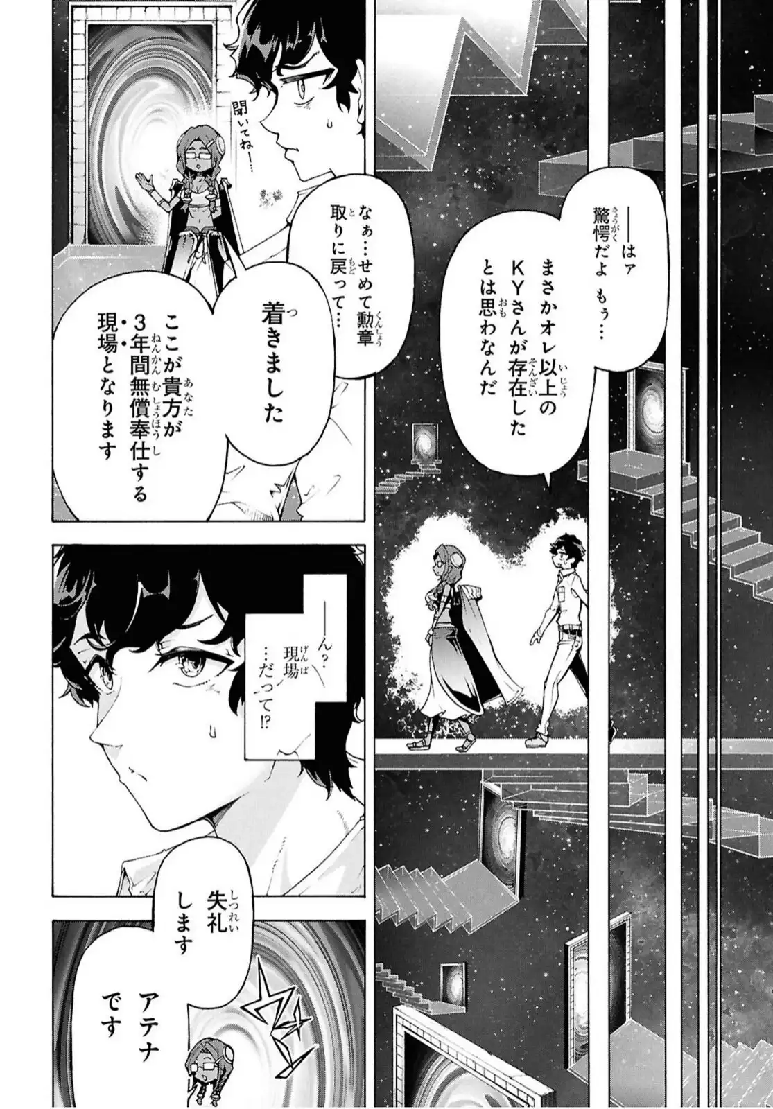 P28