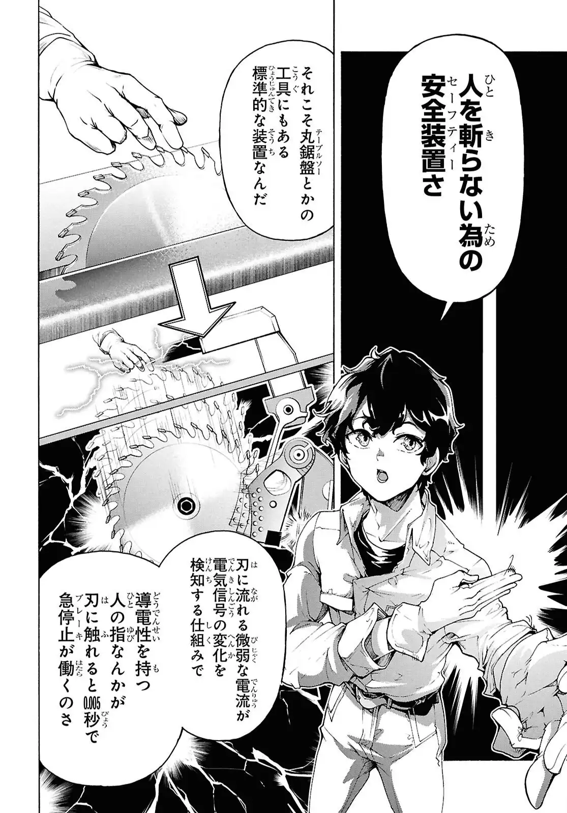 P14