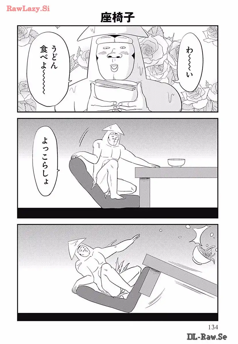 P42