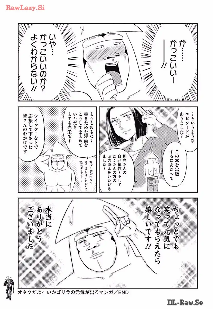 P51