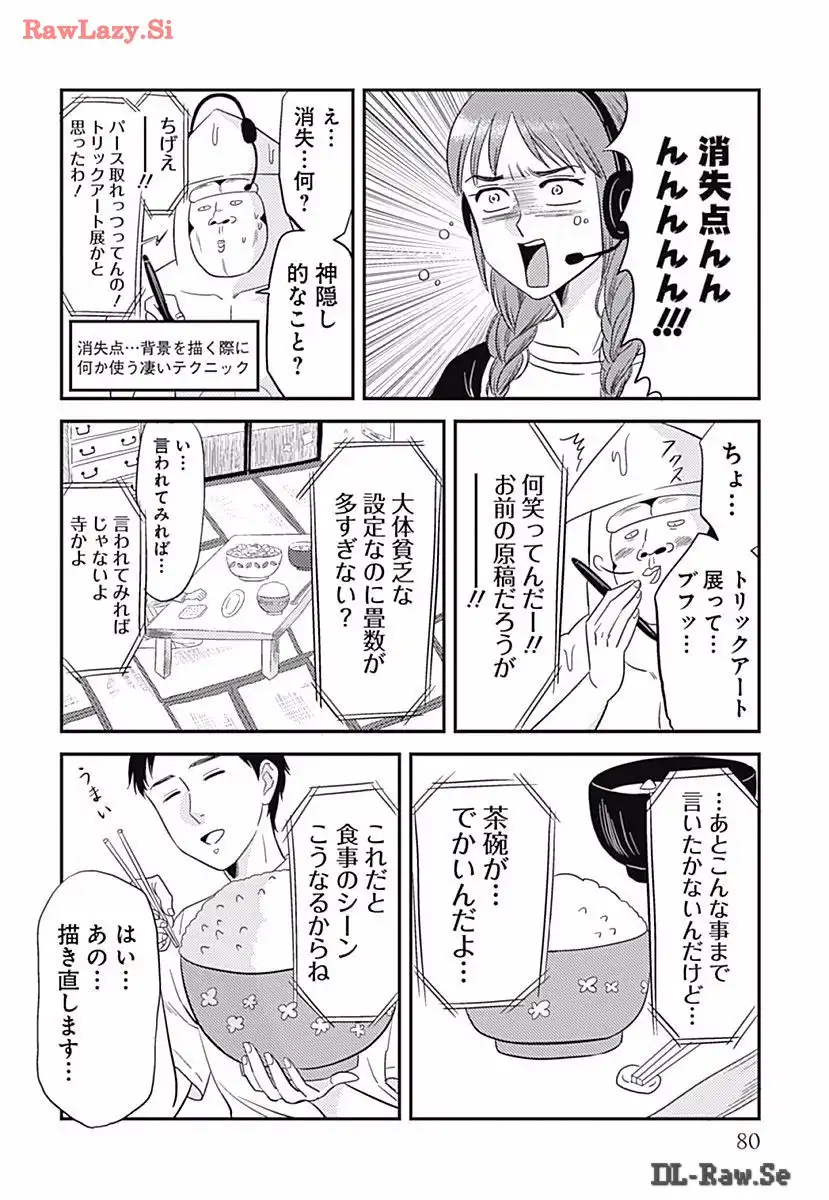 P38