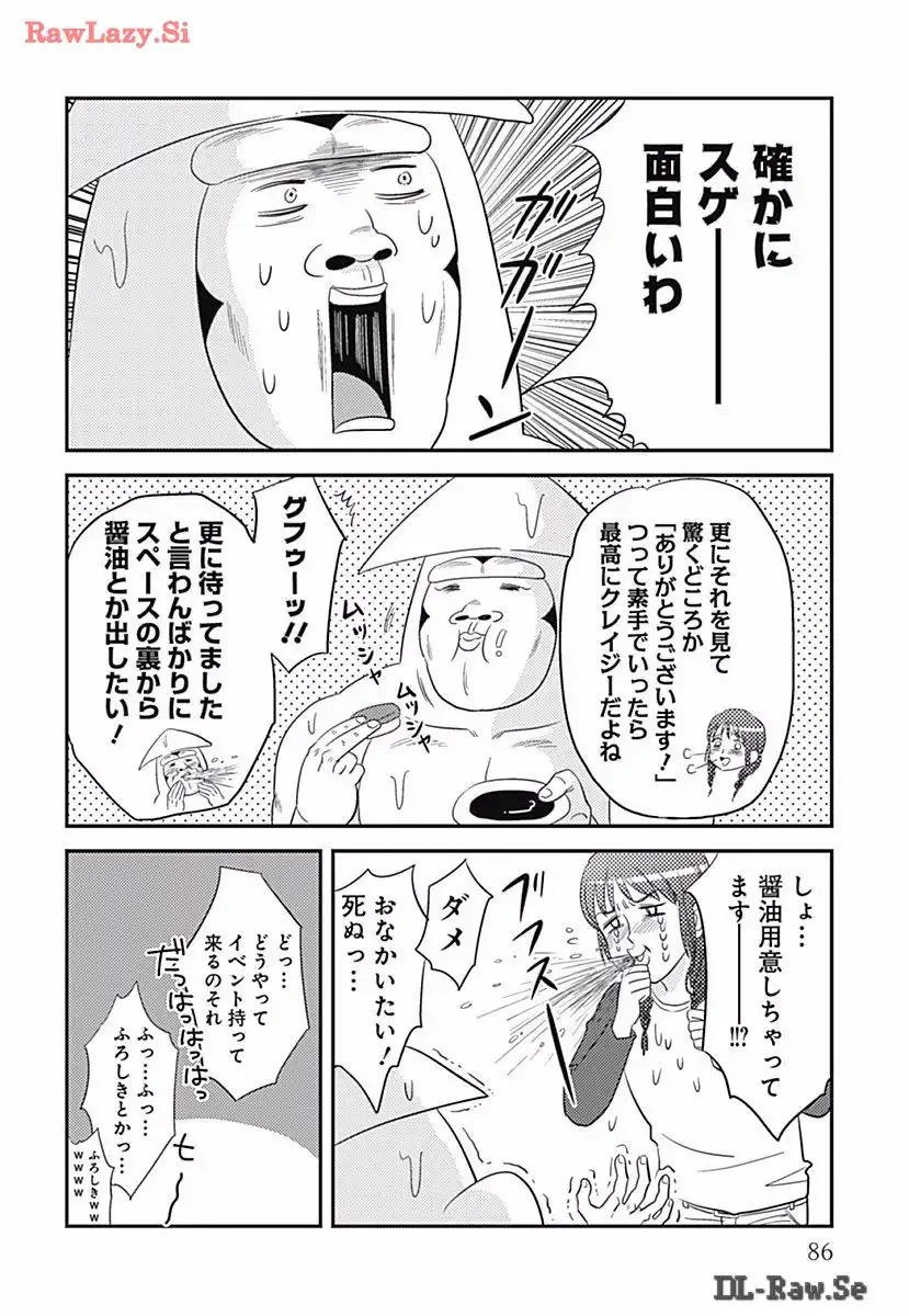 P44
