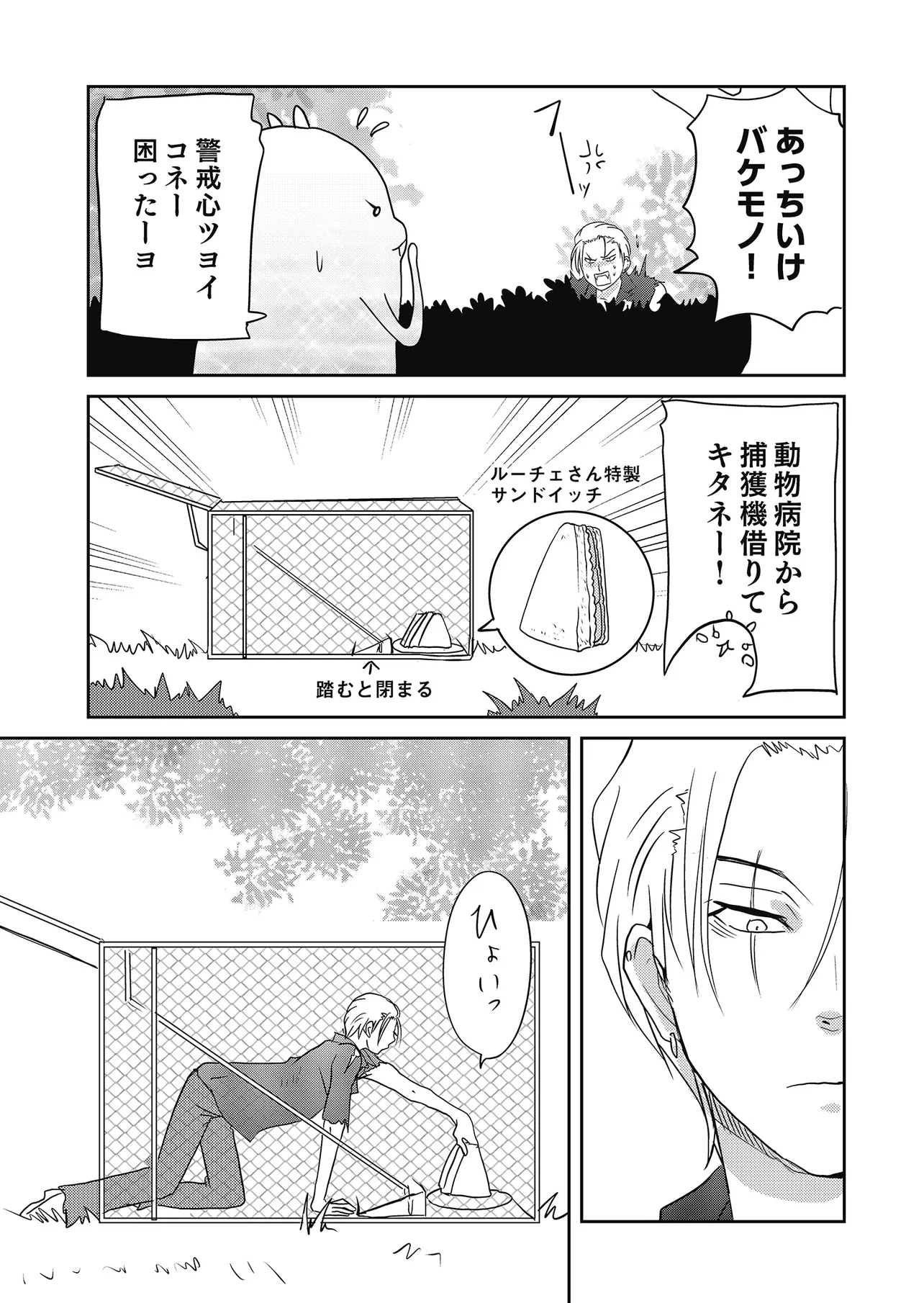 P7