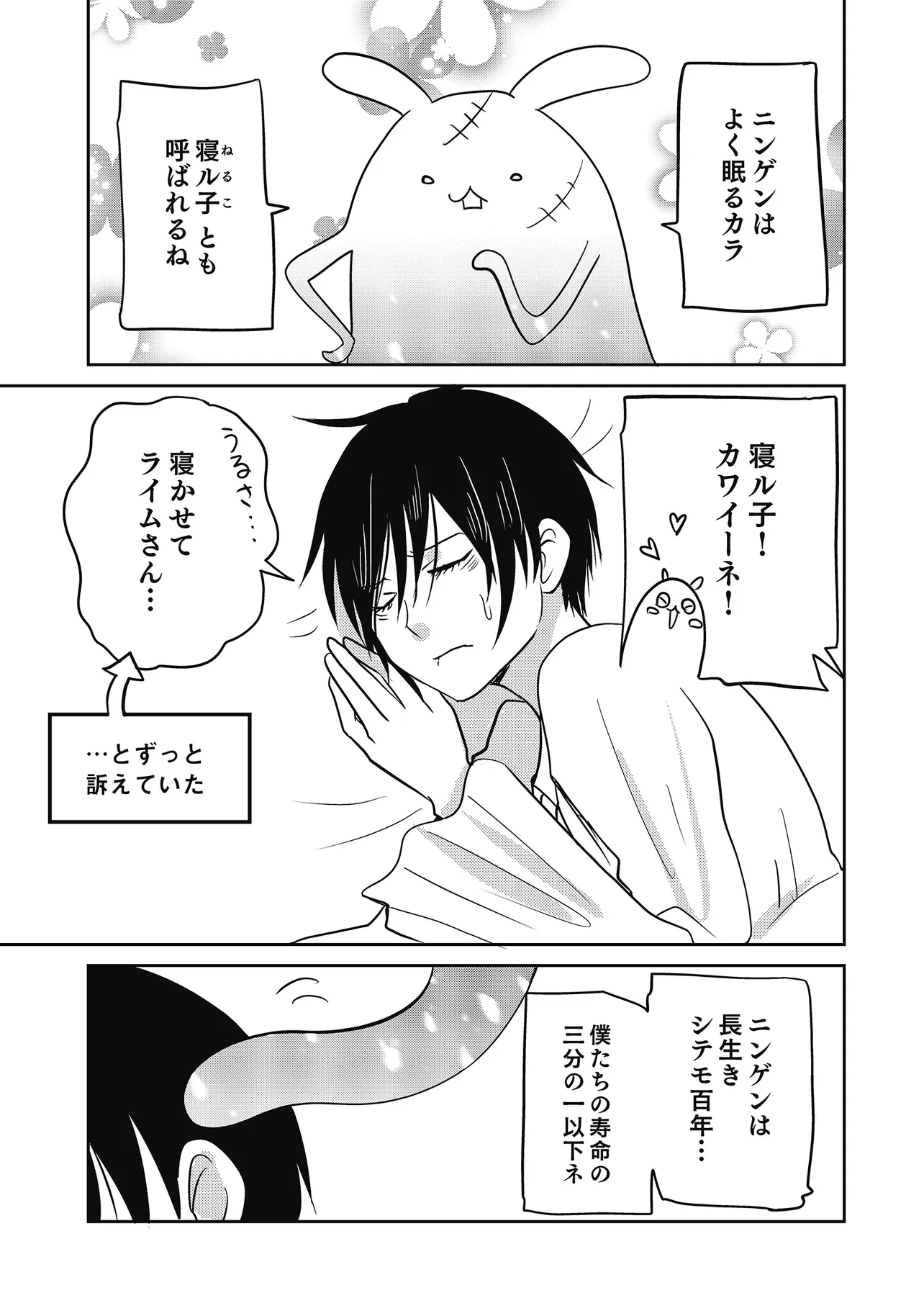 P9