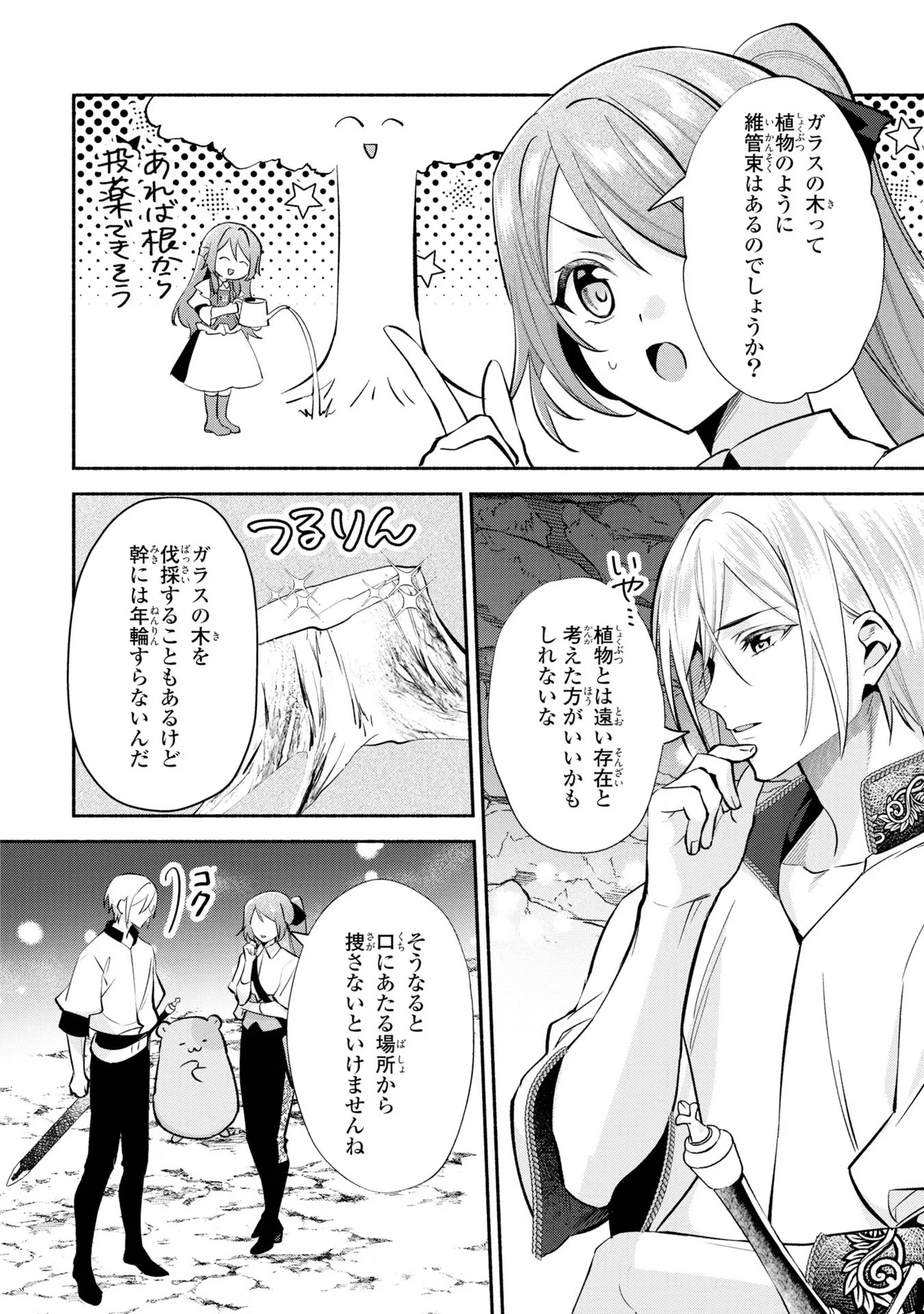 P20
