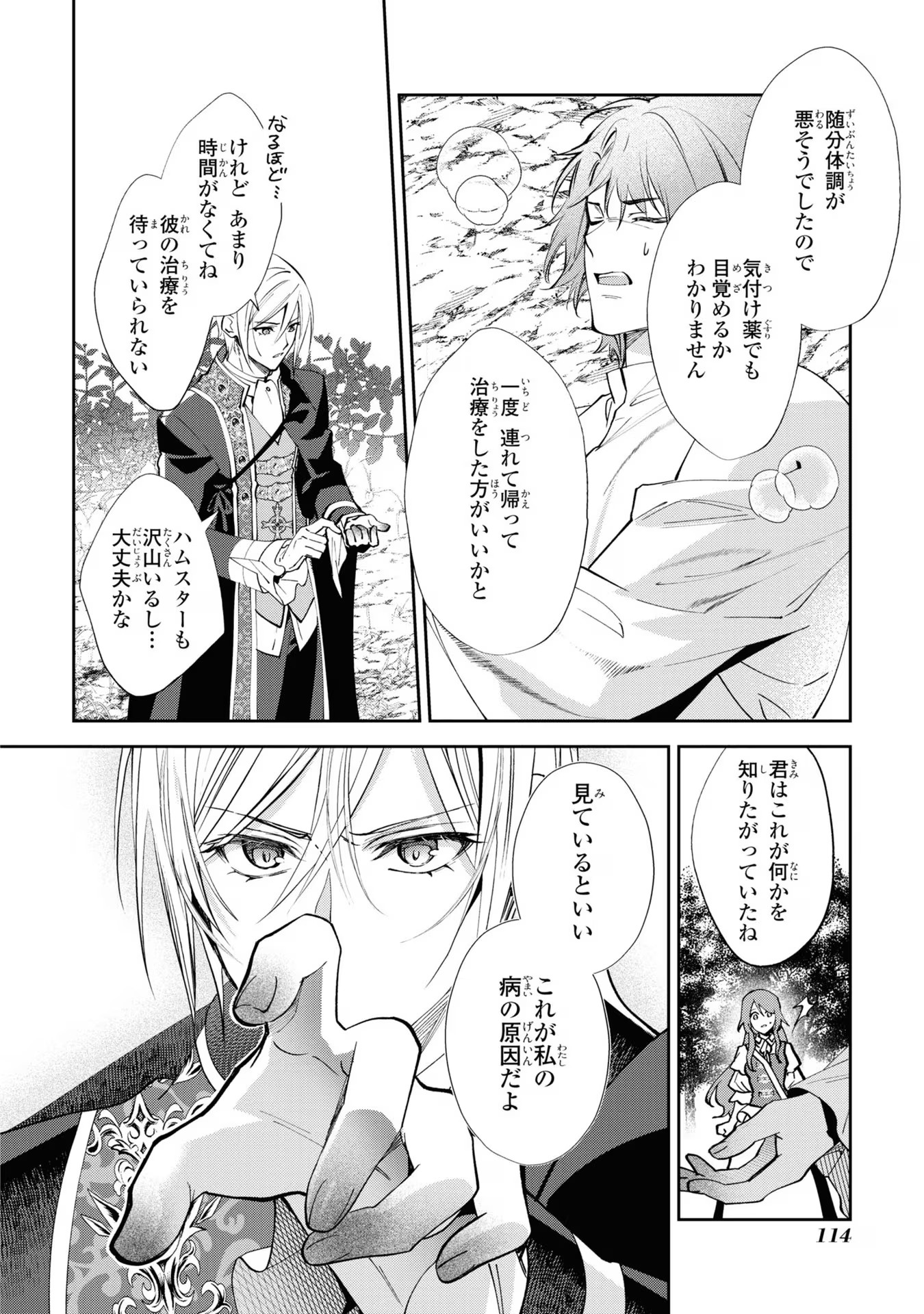 P22