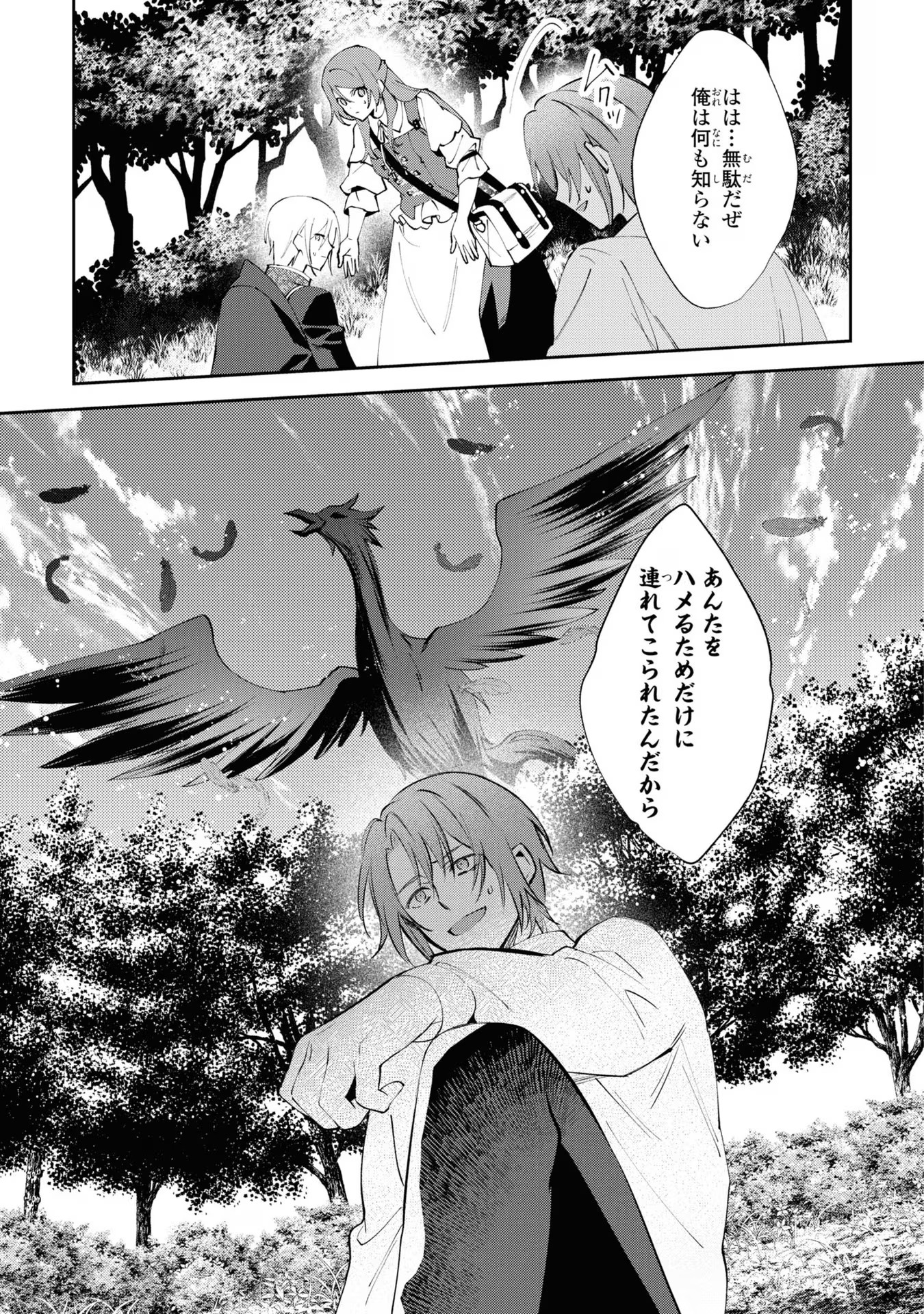 P25