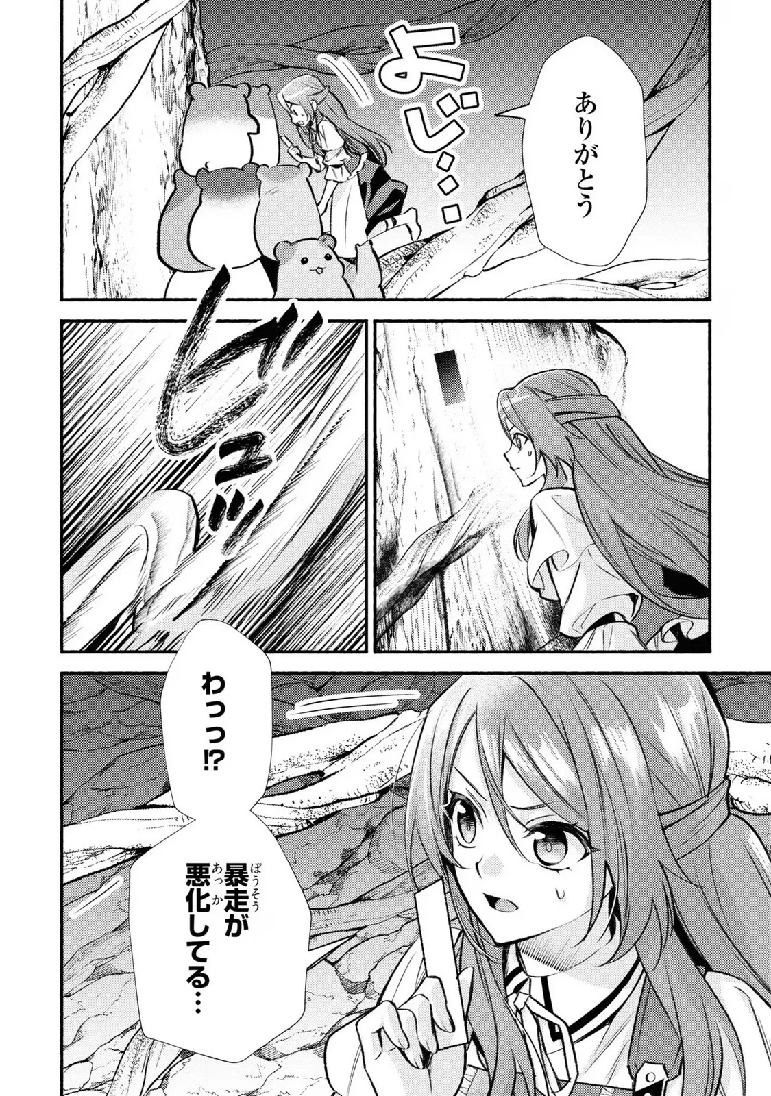 P14