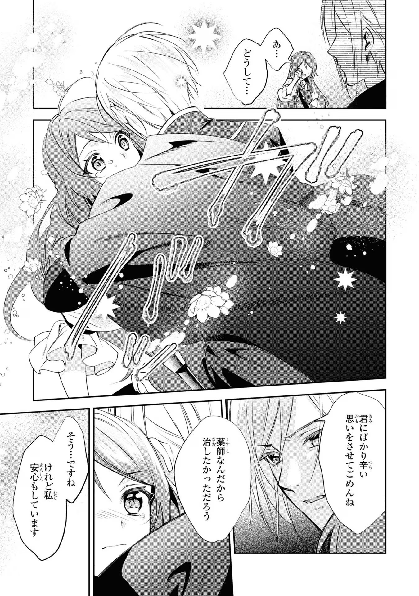 P25