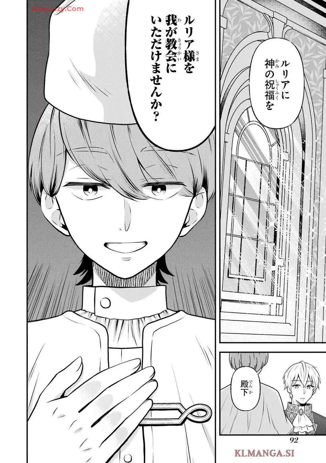 P32