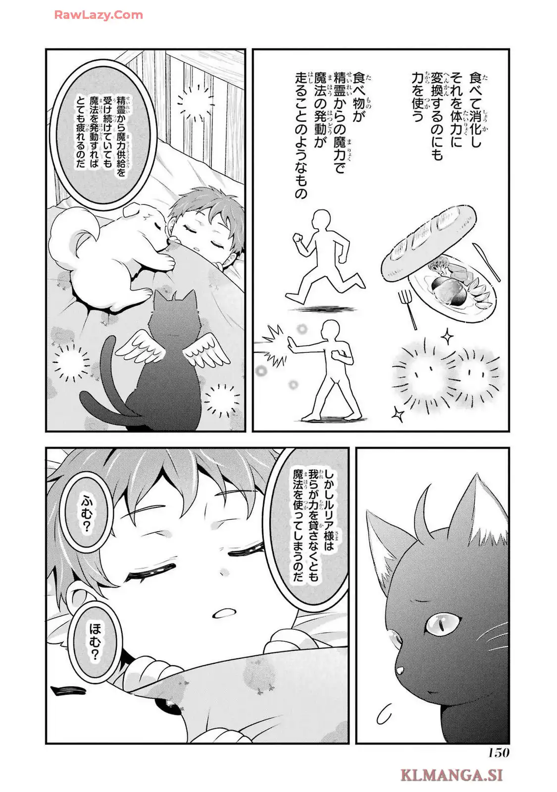 P54