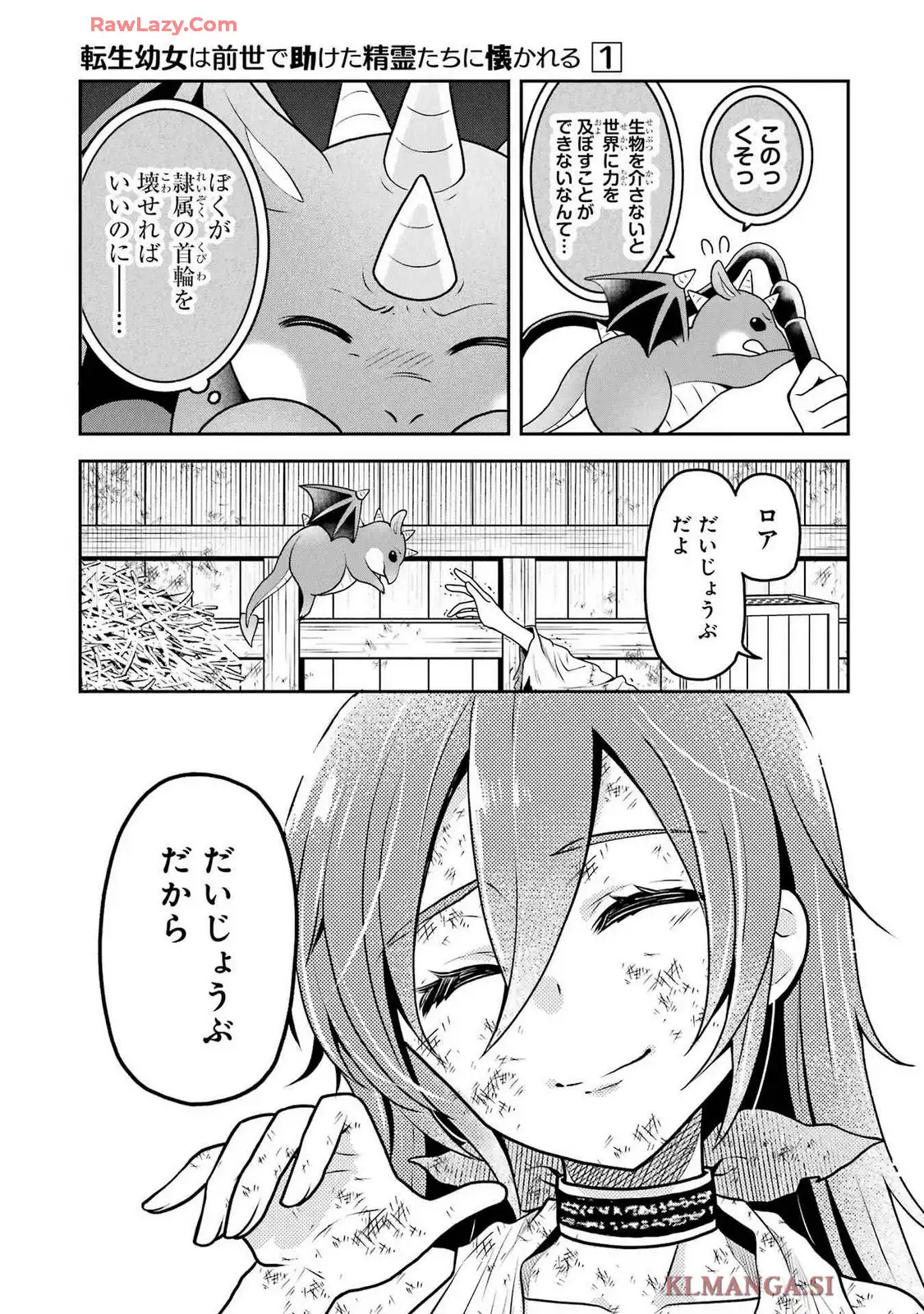 P18