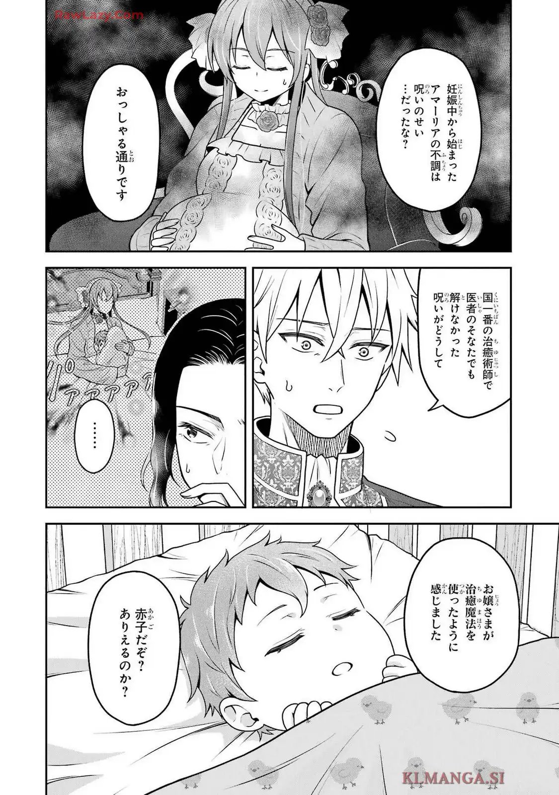 P49