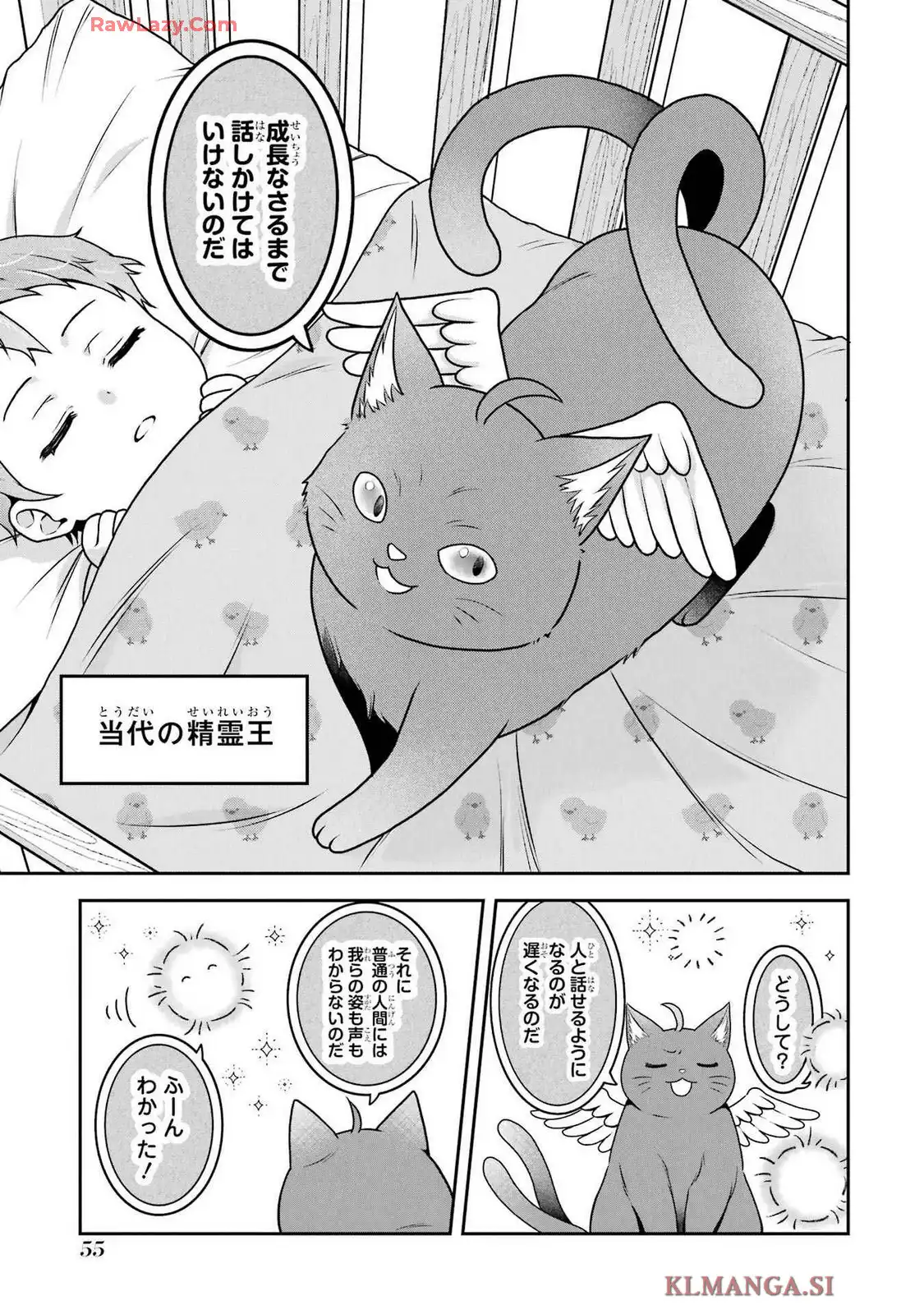 P54