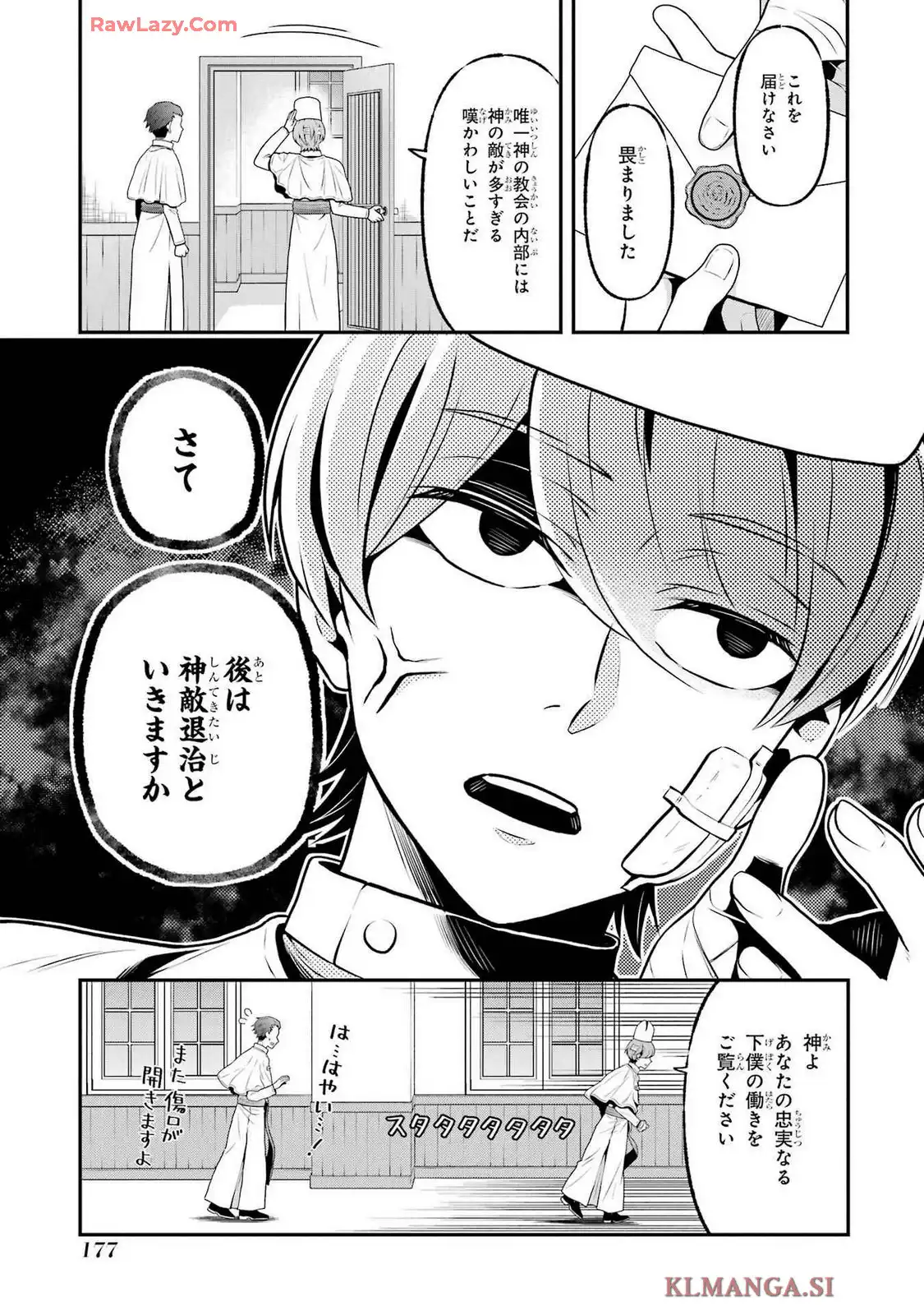 P25