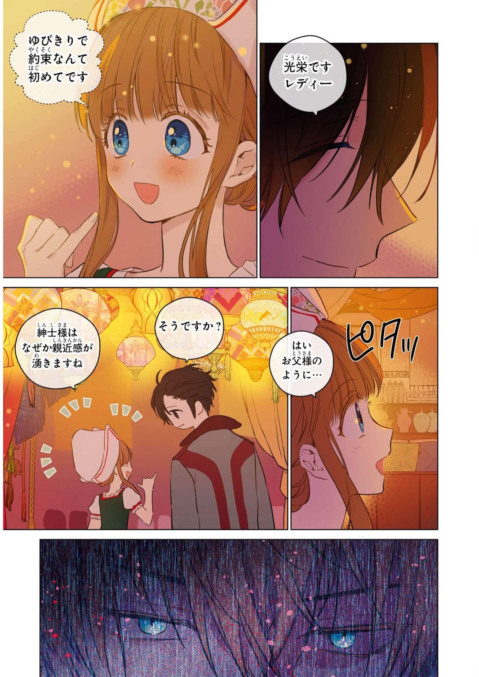 P14
