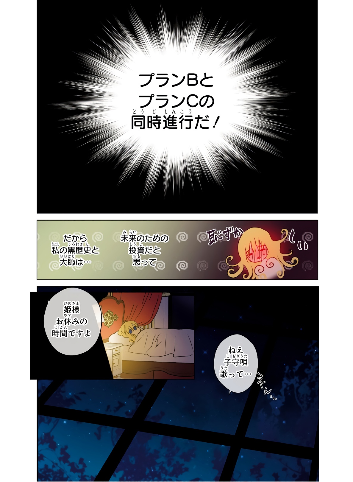 P18