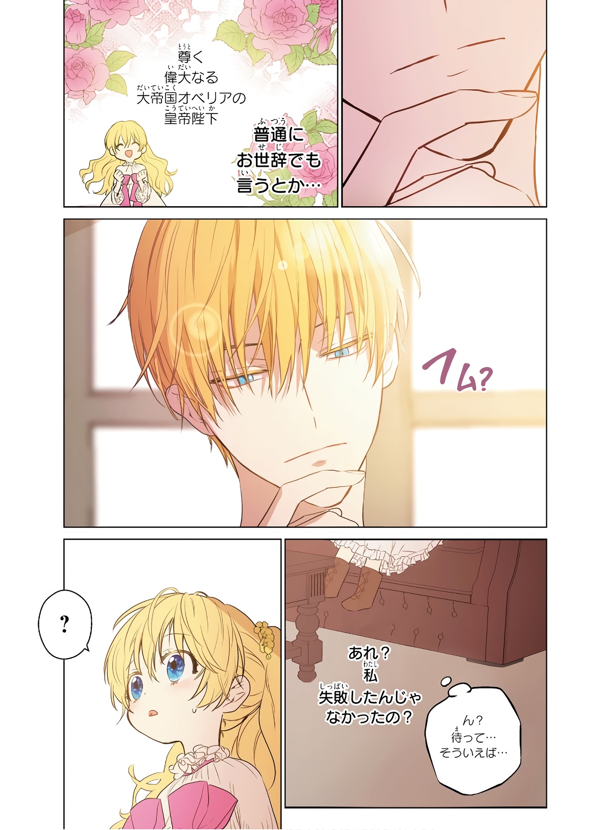 P3